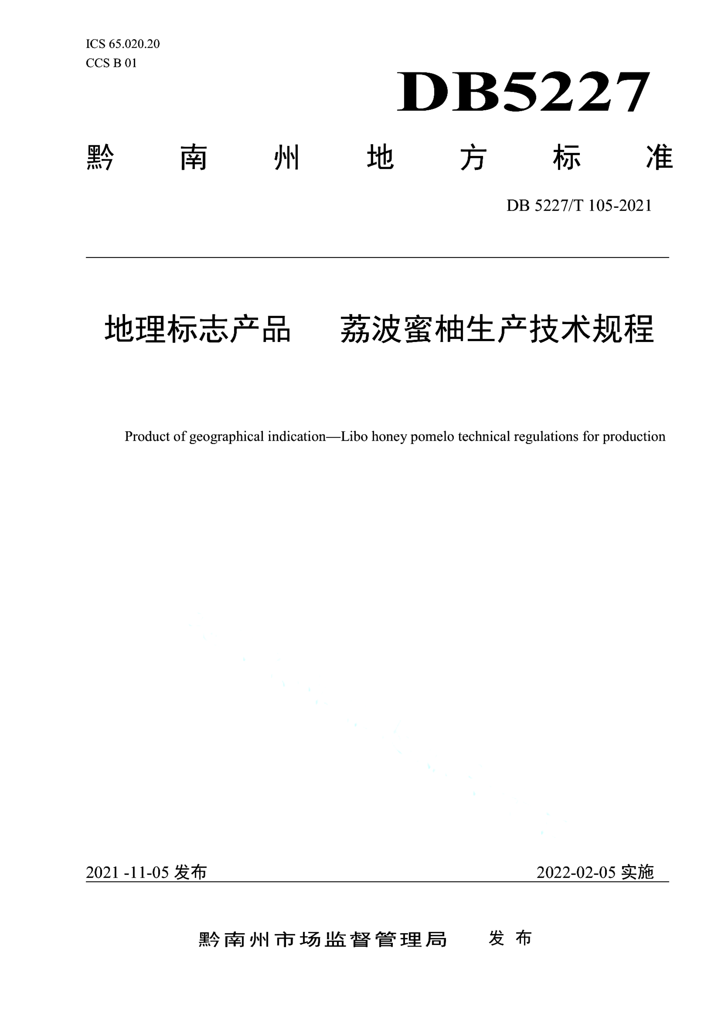 资源详情图